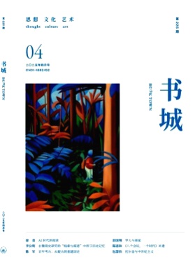 书城杂志
